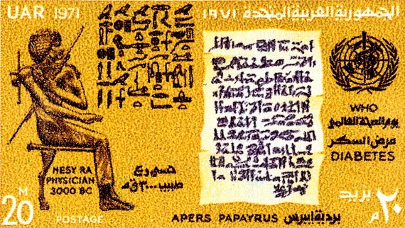 BBVA-OpenMind-Yanes- 1 En el papiro Ebers, un tratado médico contiene recetas contra distintos males, se encuentra una de las primeras alusiones a la diabetes. Crédito: BMJ